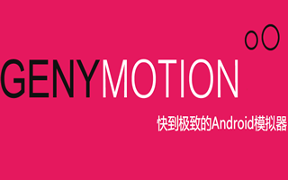 Genymotion