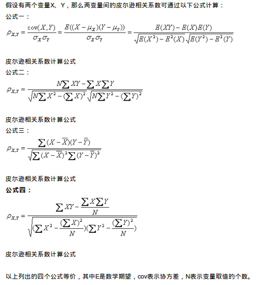 python 学习笔记（相似性计算方法）