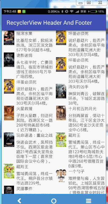 效果图