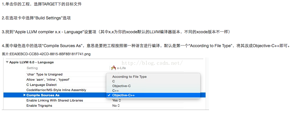 使用二维码生成框架libqrencode时遇到的问题解决办法