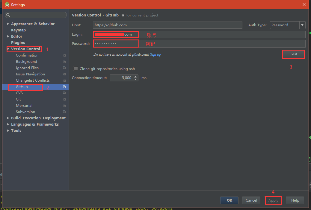 Github设置