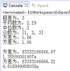 Python 不用numpy用纯python求极差 平均数 中位数 众数与方差 Python的打印到控制台 编程记录 亲测有效 Csdn博客 Python求均值方差不用numpy