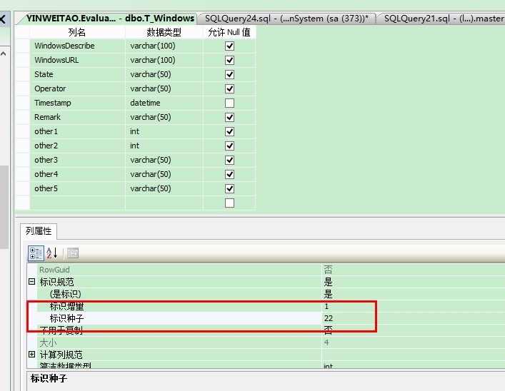 【组织部】—sql语句应用