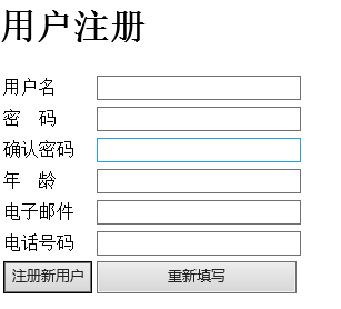 javascript的DOM编程