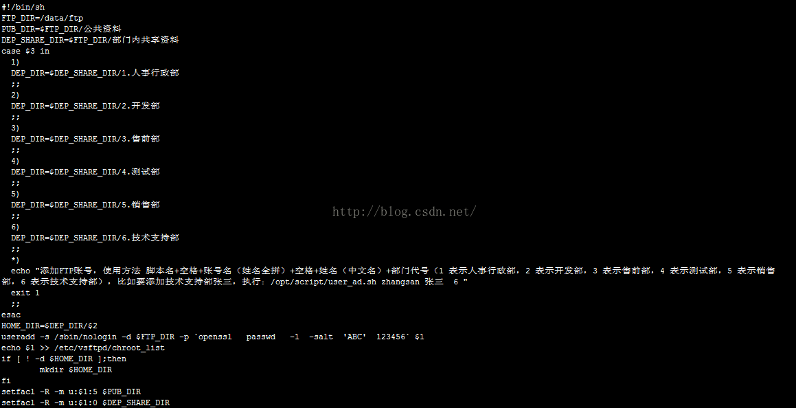 
			
				使用while和read读取文件内容到shell脚本			
