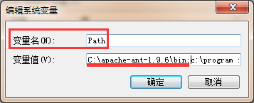 Path配置图