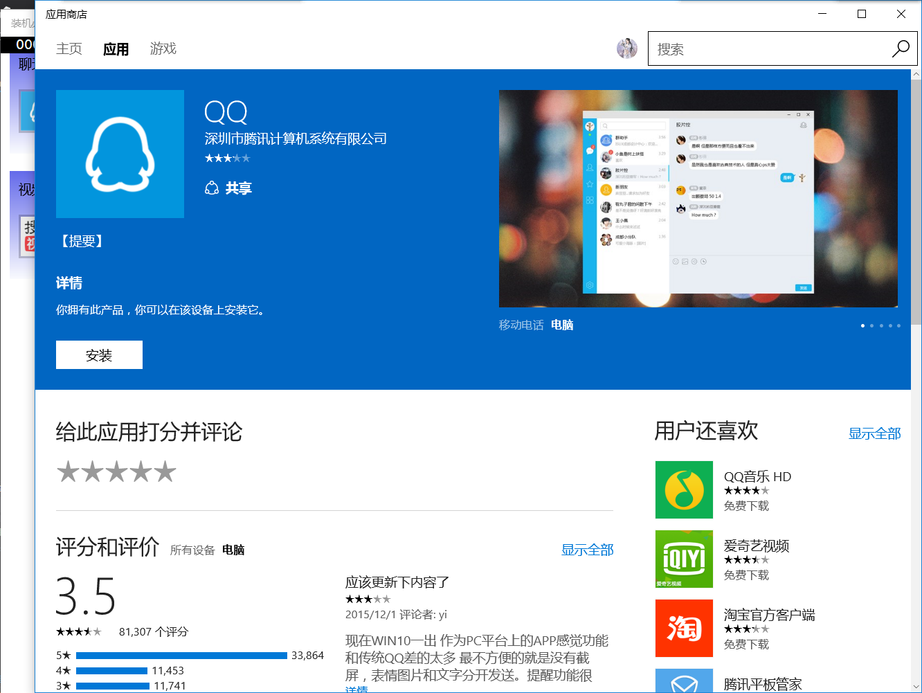 Win10 Uwp 装机必备应用含源代码 Lindexi 博客园