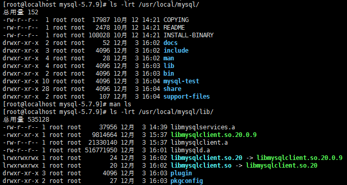 MySQL 安装目录