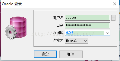 Oracle 用户和表空间的创建与删除