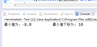 
			
				Java查找数组中的最小值			