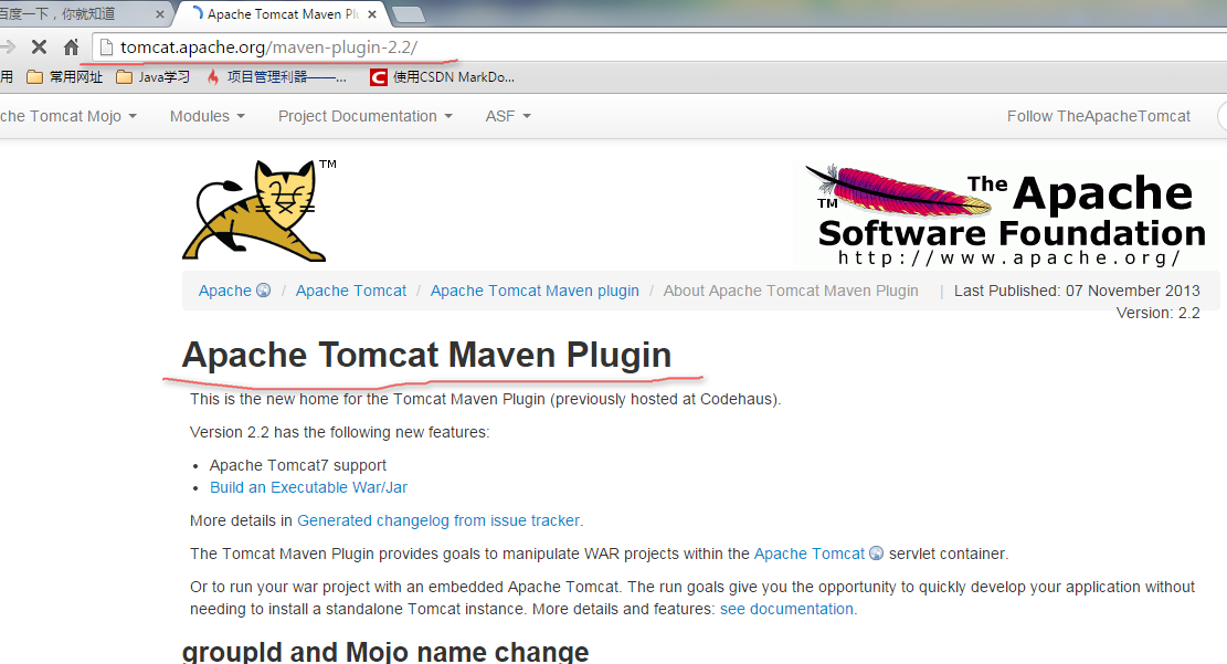 maven集成tomcat7插件