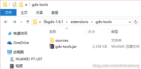 sy_gdx-tools-path.png