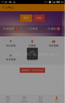 技术分享图片