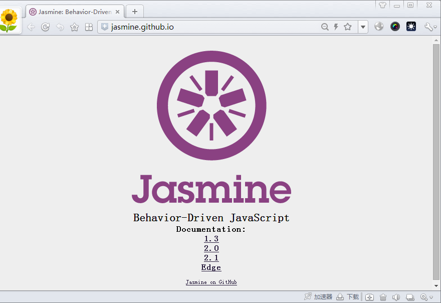 Jasmine