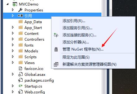 点击管理NuGet程序包