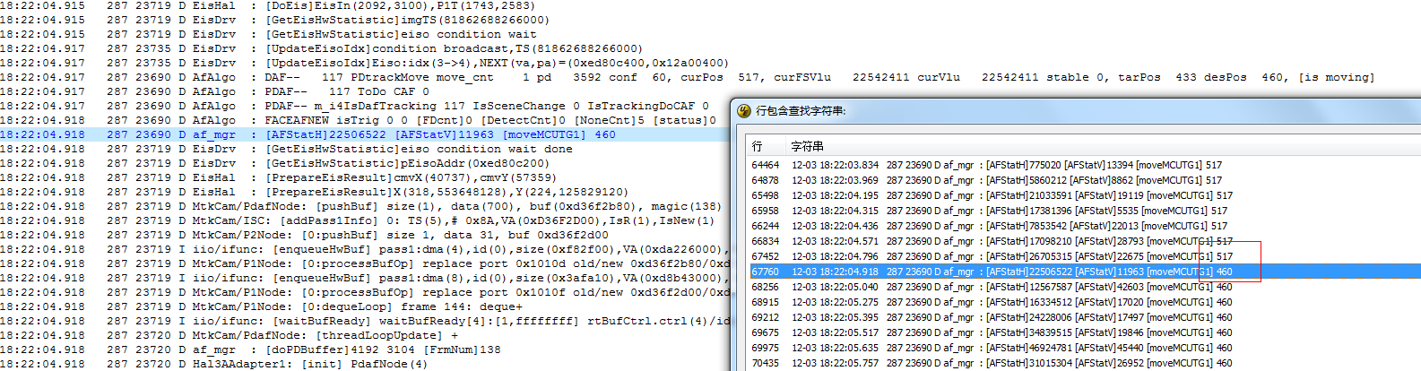 对MTK的pdaf对焦方式的分析「建议收藏」