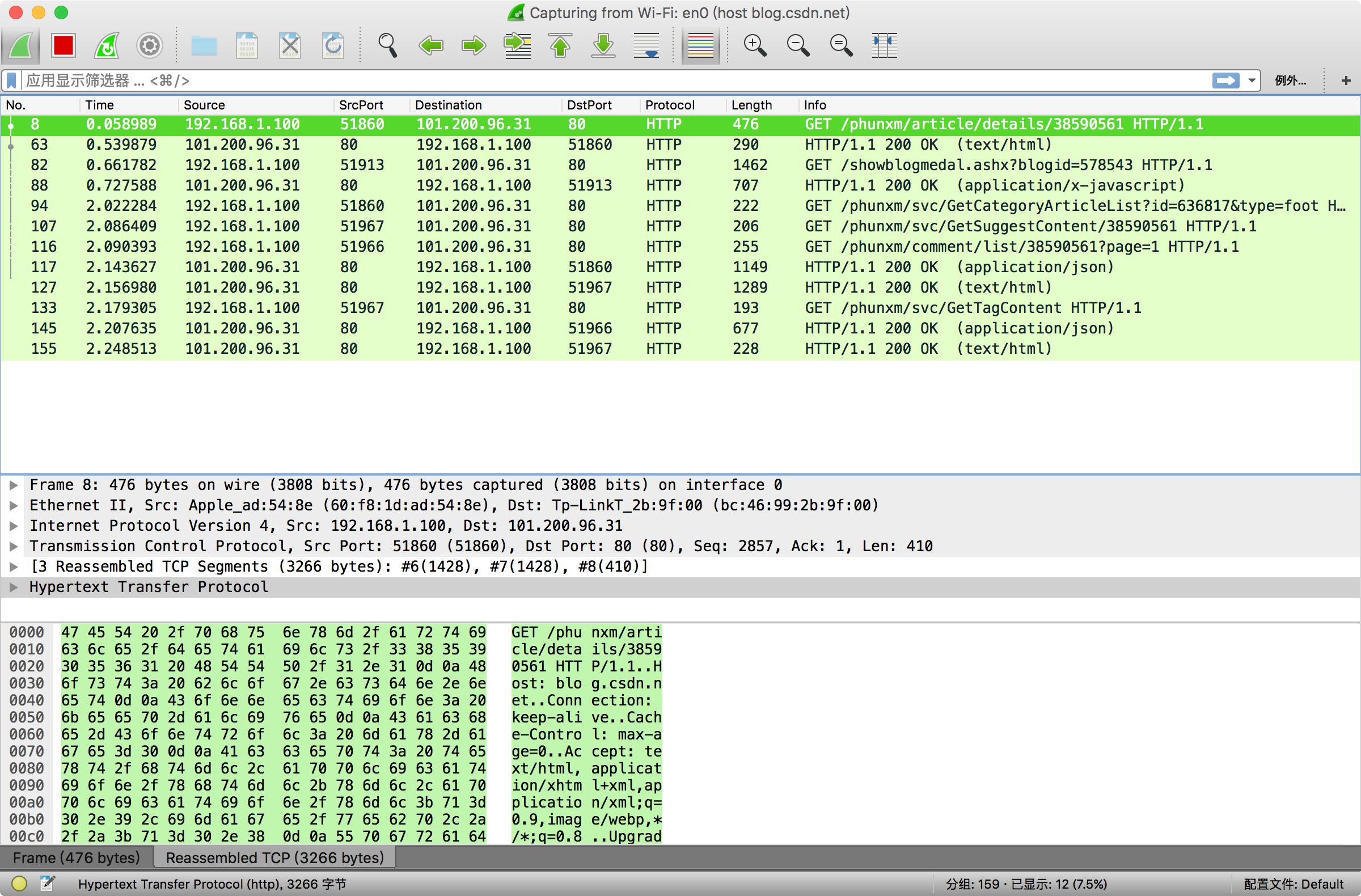 Wireshark не запускается на mac os