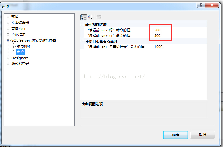 SQL Server如何编辑超过前200行的数据