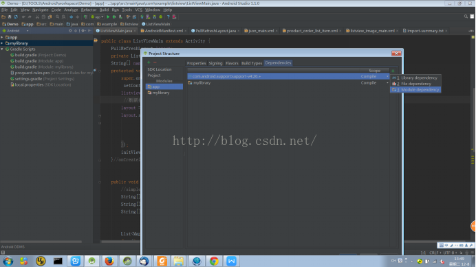 Android studio 如何引用已有工程（project）（module）