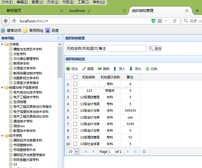 VS2012 + IIS Web 发布(三)——网站发布