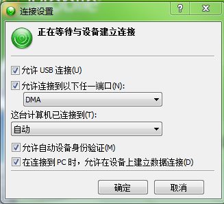 按照我给出图片的上面进行选择就可以连接上去了