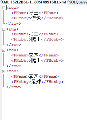 Sqlserver中 多条数据合并成一条数据 （stuff 与 For Xml Path 连用）_sqlserver多条数据用一条结果集-CSDN博客