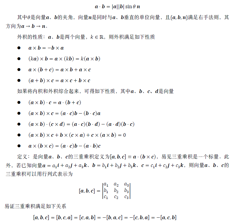 https://img-blog.csdn.net/20151209154424182
