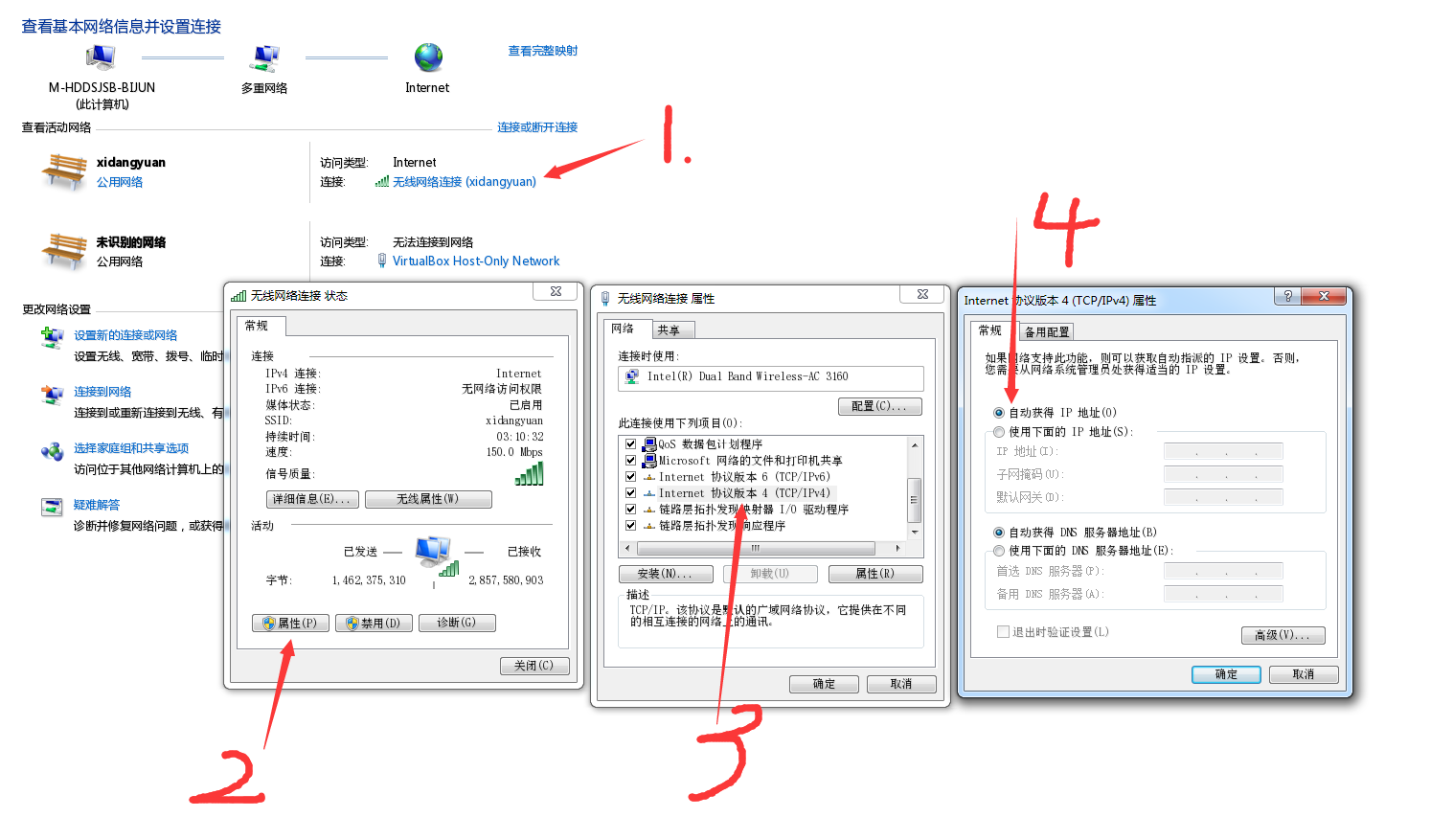 这里写图片描述