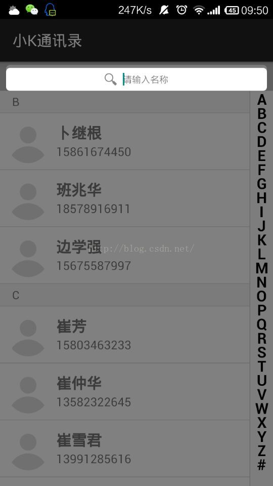 Android之使用PopupWindow使用和总结