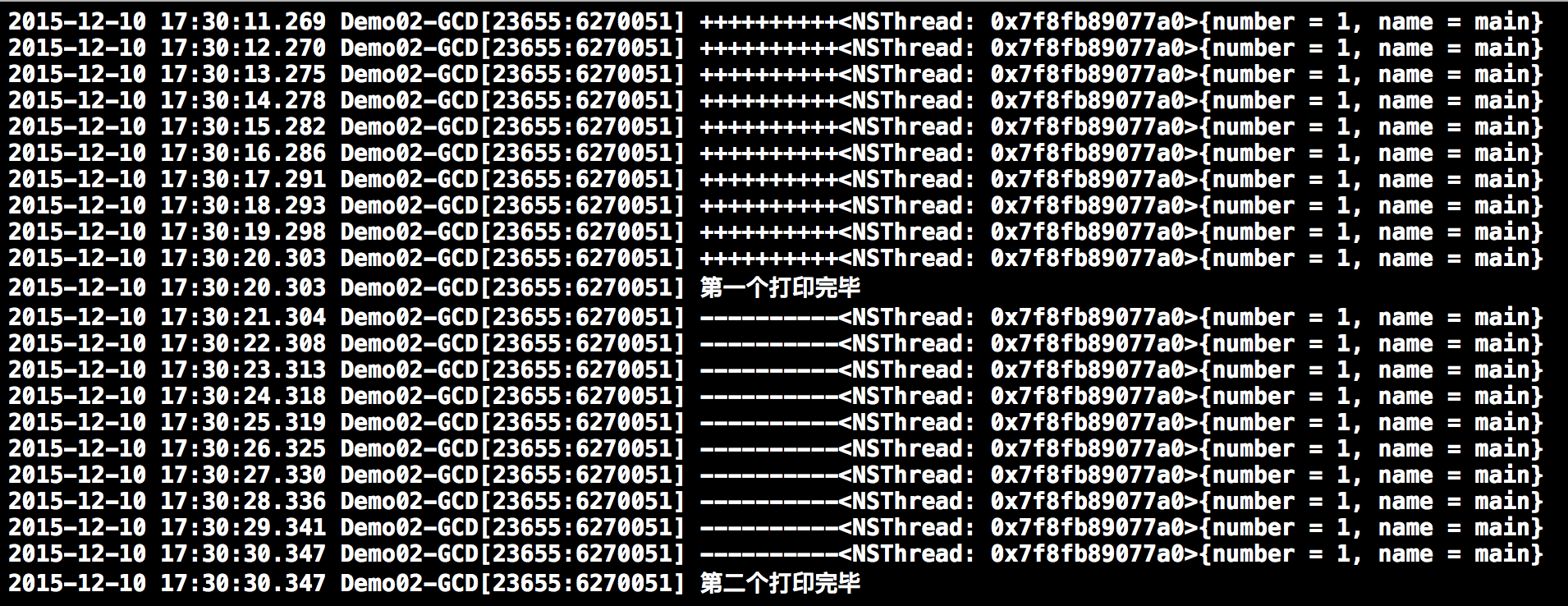 串行队列同步执行打印结果