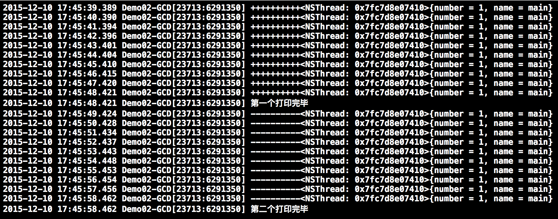 并行队列同步执行打印结果