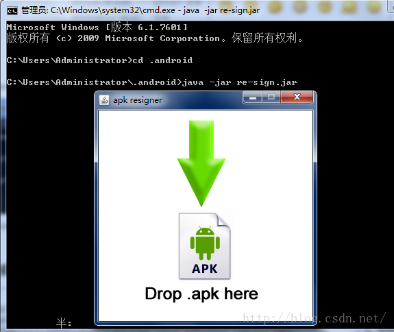 Apk重签名的两种方法 Laofashi2015的专栏 程序员信息网 程序员信息网