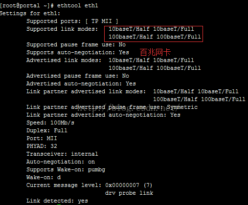 Linux下怎么判断网卡速率 Liugongfeng的专栏 Csdn博客 Ethtool查看网卡速率
