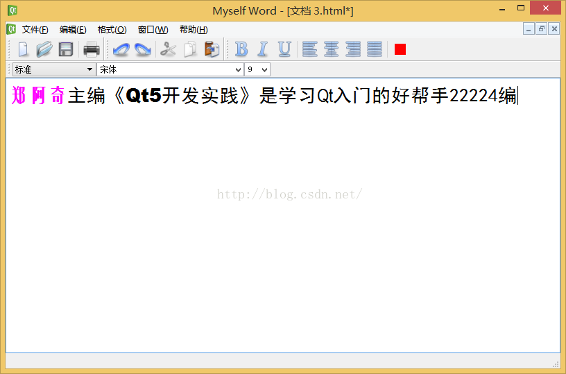 
			
				Qt版Word字处理软件			