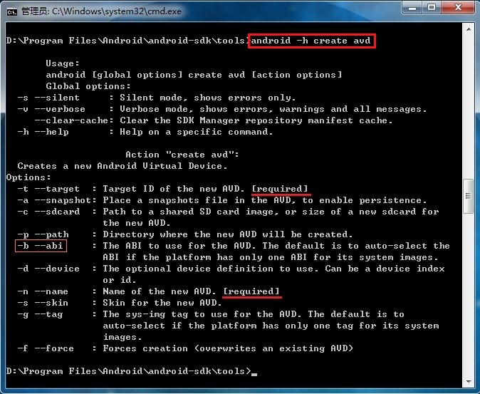 android create avd帮助的输出结果
