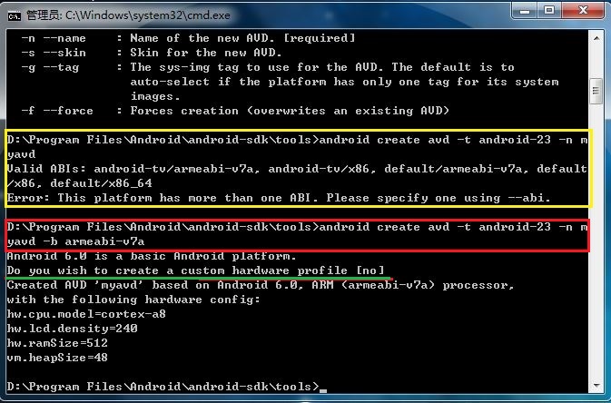 android create avd的输出结果