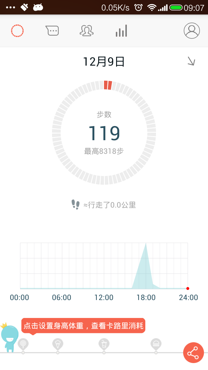 演示