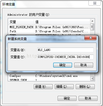 PL/SQL建表时中文乱码