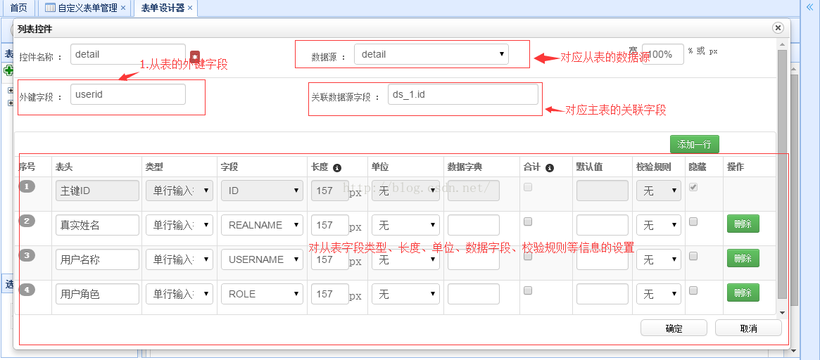 技術分享圖片