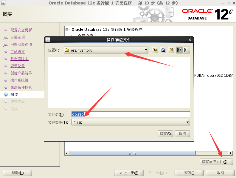Oracle Database 12c 10.1