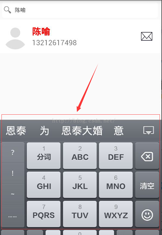 Android之怎么隐藏EditText光标和自动显示键盘