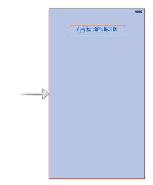 【IOS 开发】基本 UI 控件详解 (UISegmentedControl | UIImageView | UIProgressView | UISlider | UIAlertView )