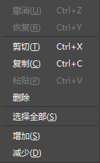 Qt 之国际化（系统文本 - QMessageBox 按钮、QLineEdit 右键菜单等）