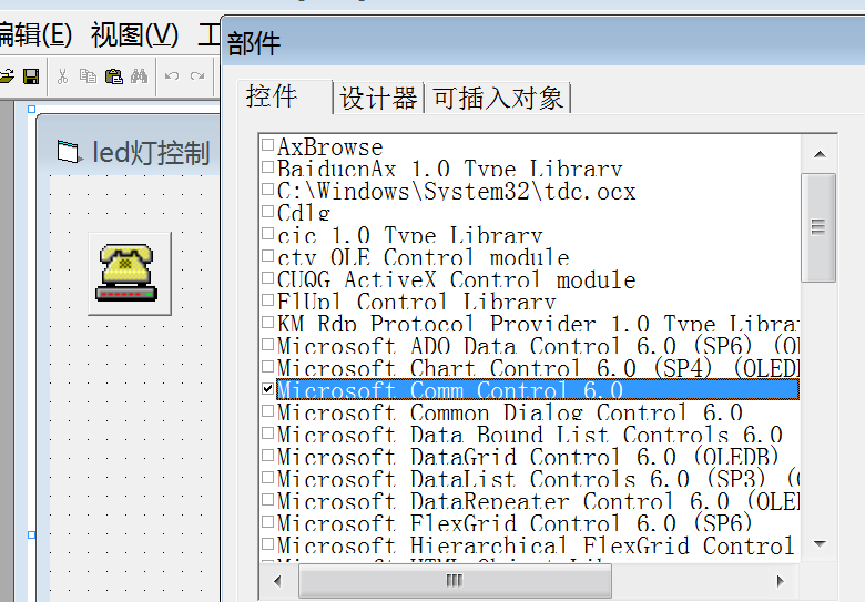 控制上位机与单片机串口之间通信