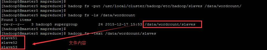 详解 WordCount 运行后历史日志记录