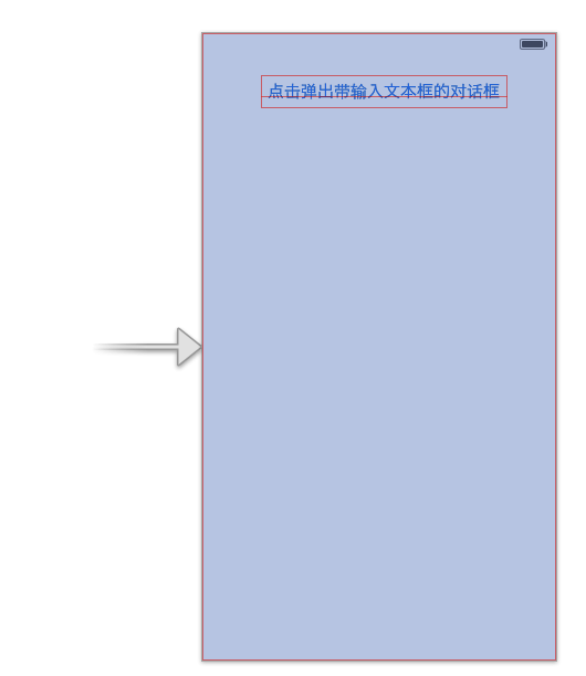 【IOS 开发】基本 UI 控件详解 (UISegmentedControl | UIImageView | UIProgressView | UISlider | UIAlertView )