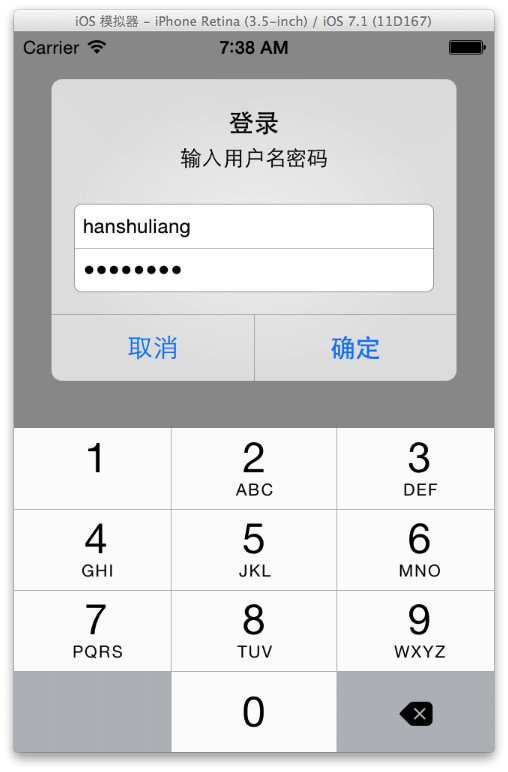 【IOS 开发】基本 UI 控件详解 (UISegmentedControl | UIImageView | UIProgressView | UISlider | UIAlertView )