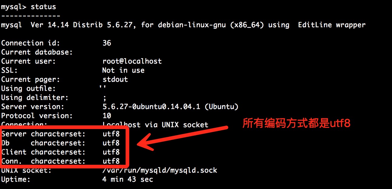 Ubuntu 14.04 安装mysql 5.7