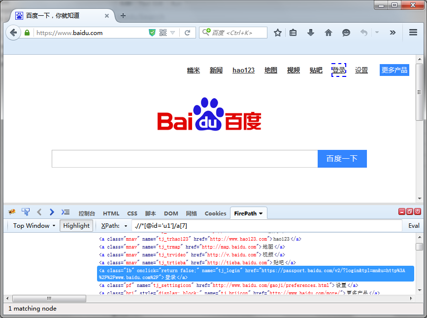 这里写图片描述