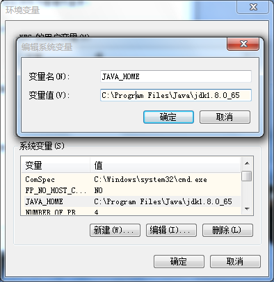 在系统变量中新建一个名为JAVE_HOME的变量名，并且将jdk的安装路径添加到变量值中